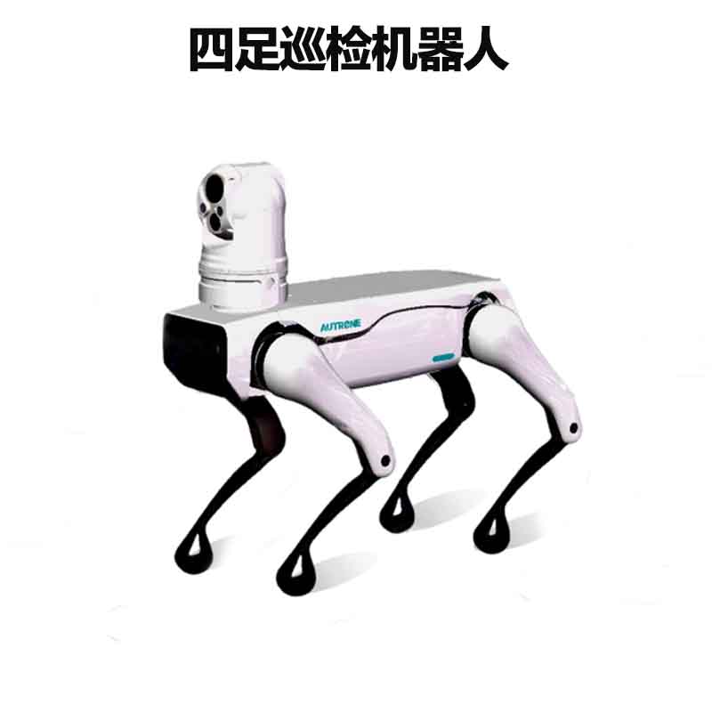 四足仿生机器人机器狗 智能巡检 AI图像识别